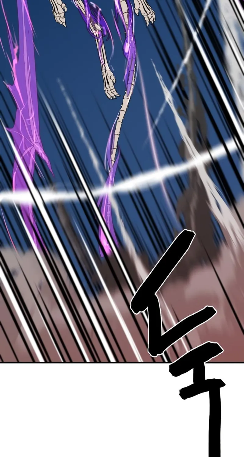 The Greatest Estate Developer Chapter 106 page 79 - 
