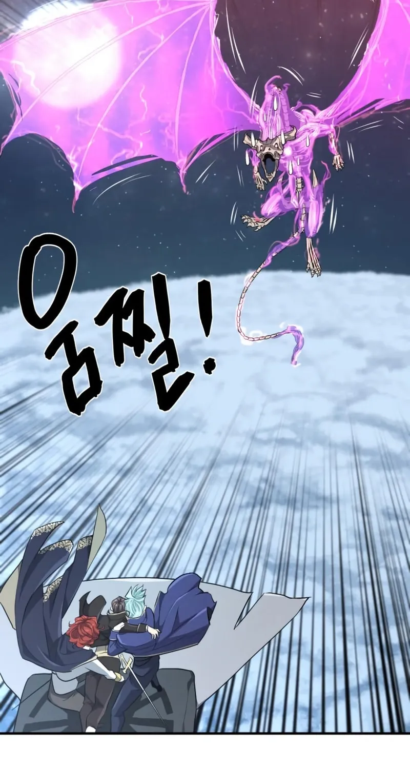 The Greatest Estate Developer Chapter 107 page 48 - 