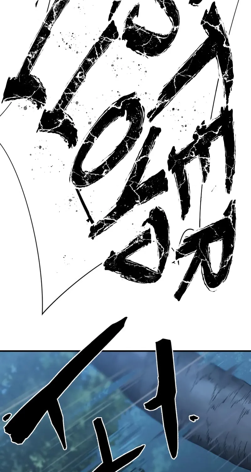 The Greatest Estate Developer Chapter 108 page 70 - 