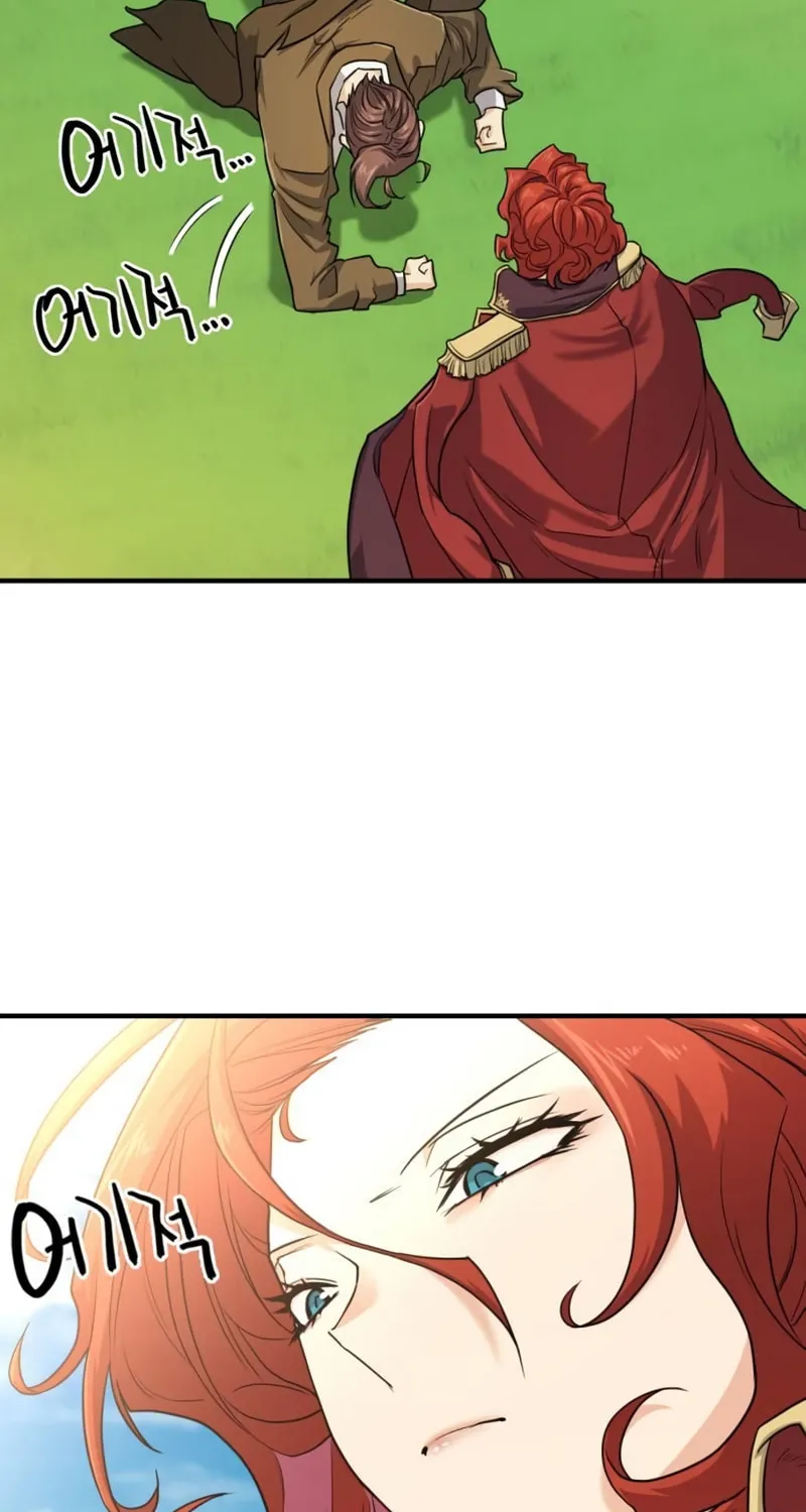 The Greatest Estate Developer Chapter 111 page 18 - 