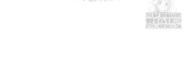 The Greatest Estate Developer Chapter 132 page 68 - 