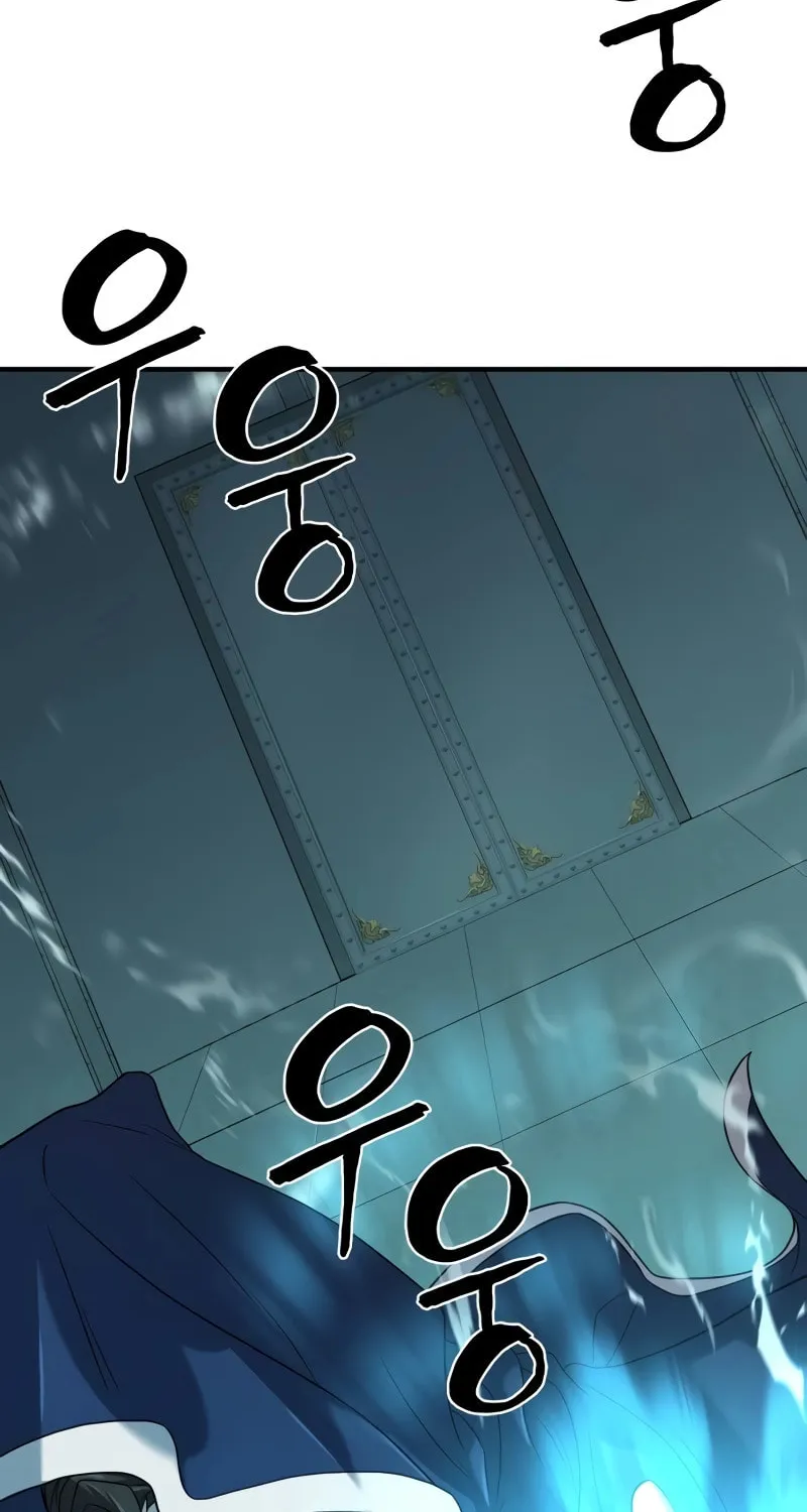 The Greatest Estate Developer Chapter 135 page 111 - 