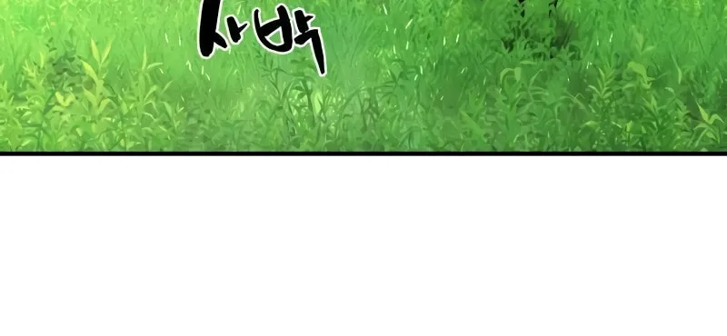 The Greatest Estate Developer Chapter 142 page 21 - 