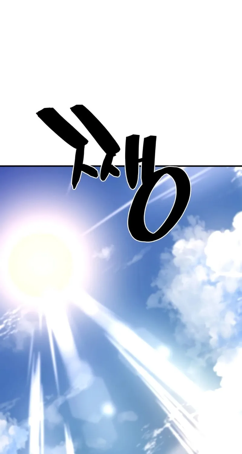 The Greatest Estate Developer Chapter 145 page 74 - 