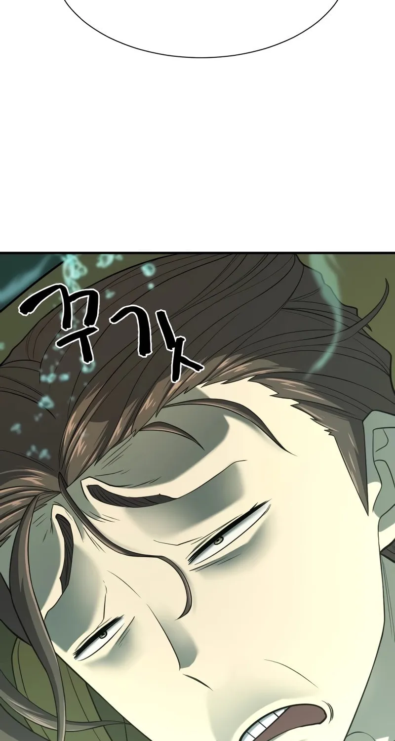 The Greatest Estate Developer Chapter 156 page 67 - 