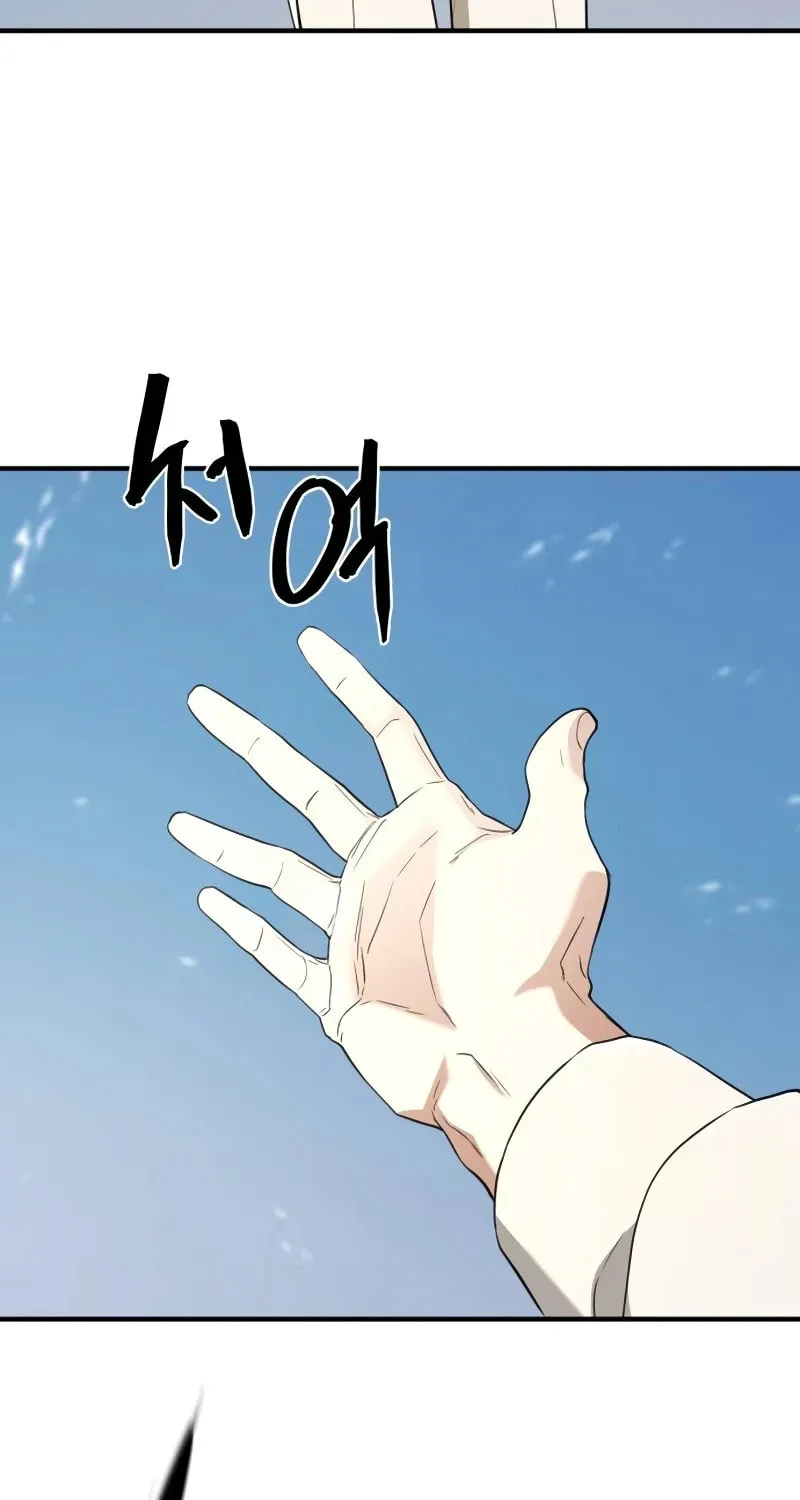 The Greatest Estate Developer Chapter 160 page 16 - 
