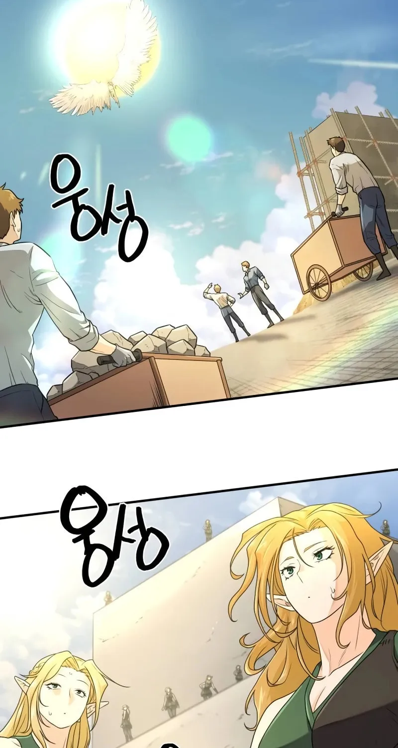 The Greatest Estate Developer Chapter 160 page 3 - 