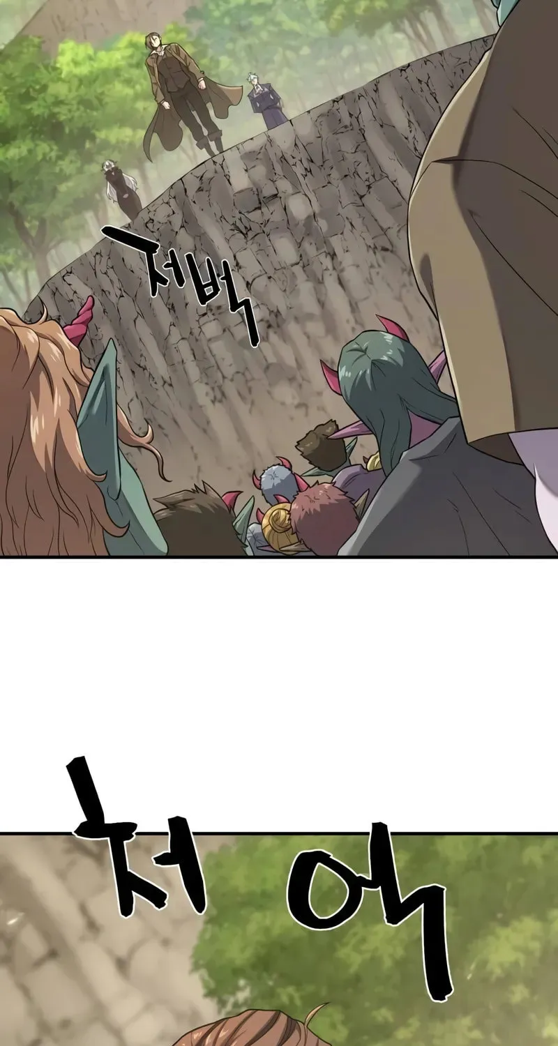 The Greatest Estate Developer Chapter 172 page 6 - 