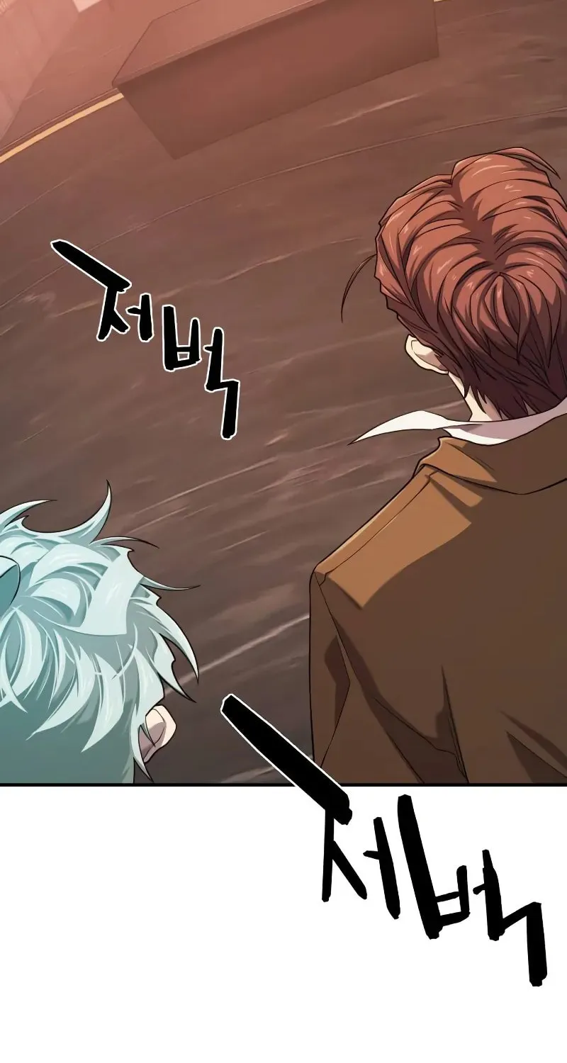 The Greatest Estate Developer Chapter 183 page 17 - 