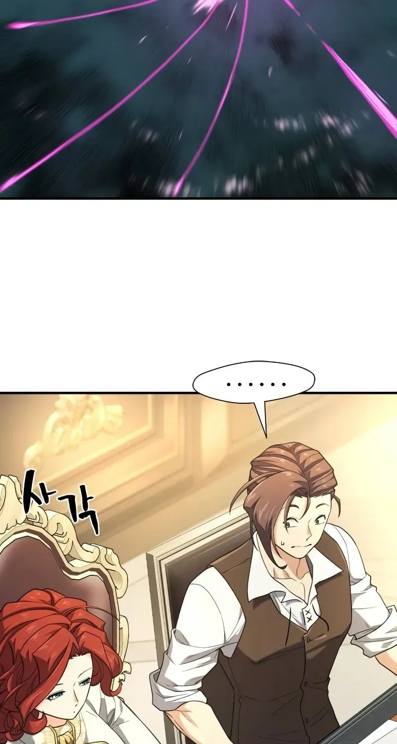 The Greatest Estate Developer Chapter 186 page 25 - 