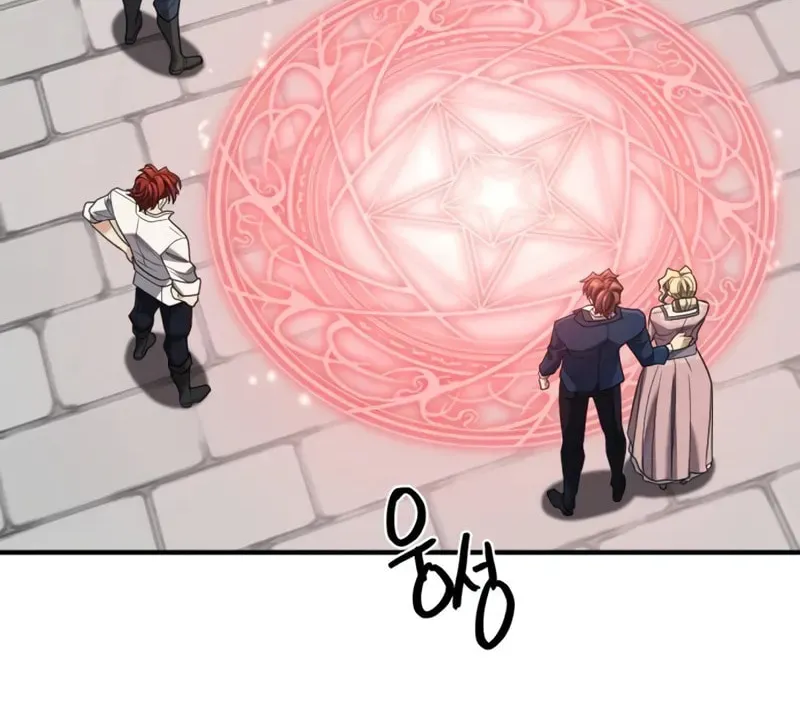 The Greatest Estate Developer Chapter 196 page 21 - 
