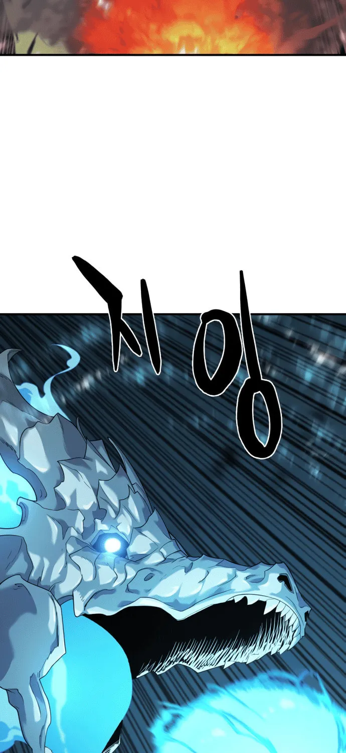 The Greatest Estate Developer Chapter 201 page 92 - 