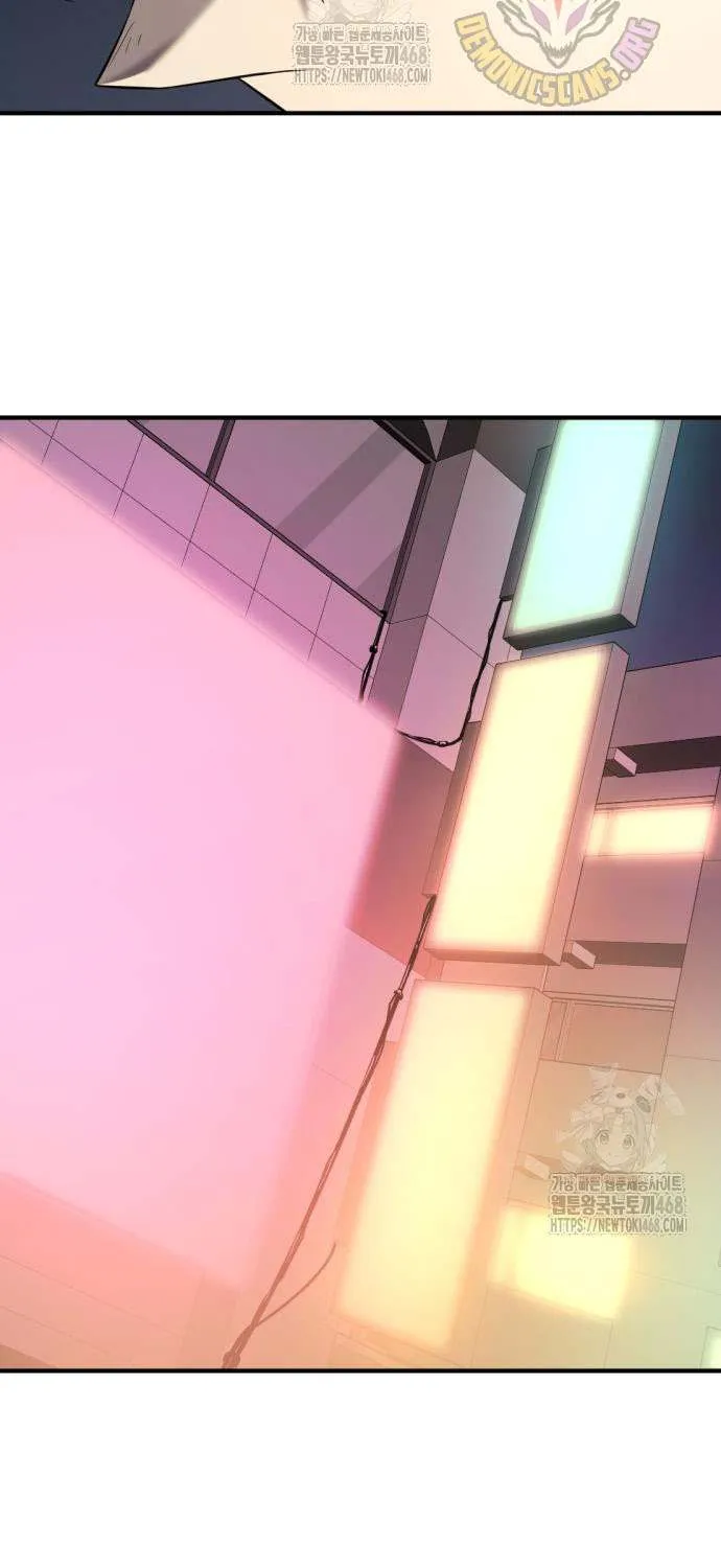The Greatest Estate Developer Chapter 205 page 104 - 