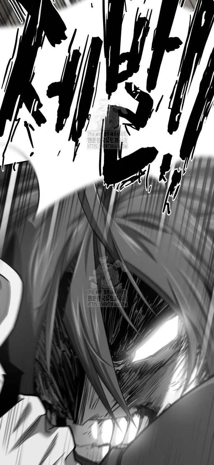 The Greatest Estate Developer Chapter 205 page 44 - 