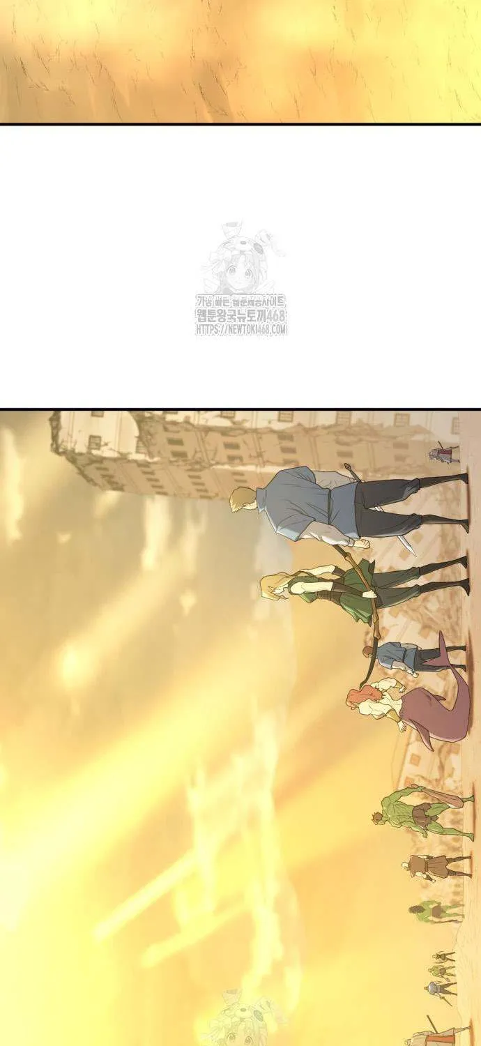The Greatest Estate Developer Chapter 205 page 72 - 