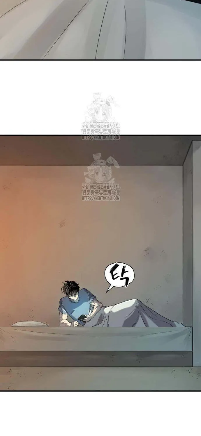 The Greatest Estate Developer Chapter 205 page 91 - 