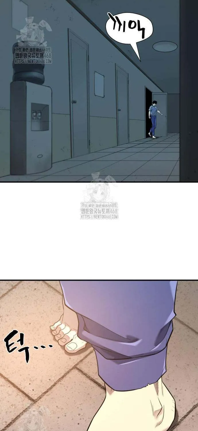The Greatest Estate Developer Chapter 205 page 98 - 