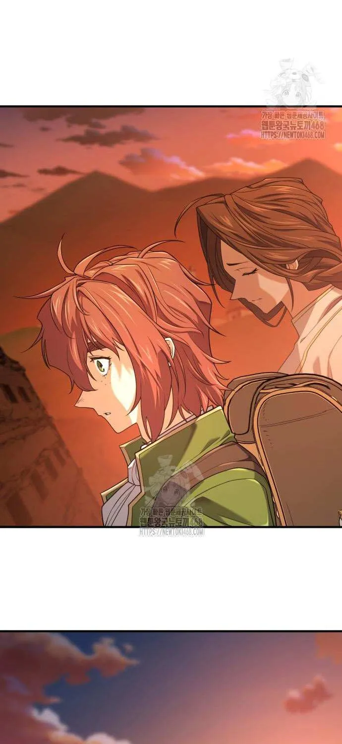 The Greatest Estate Developer Chapter 206 page 12 - 