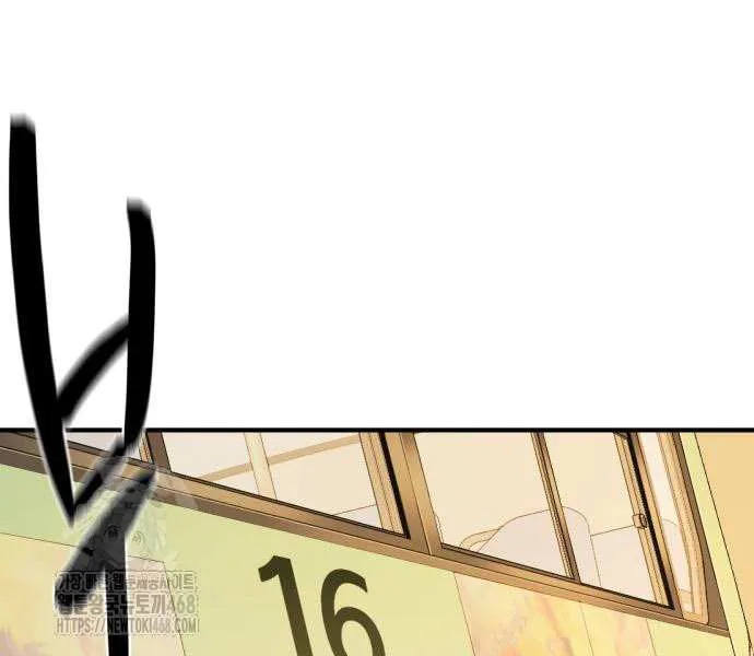 The Greatest Estate Developer Chapter 206 page 15 - 