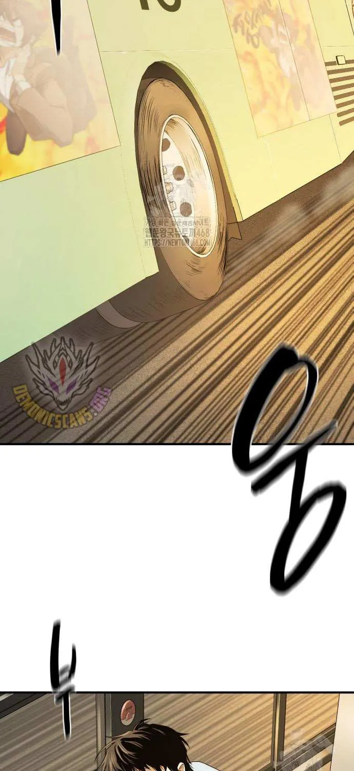The Greatest Estate Developer Chapter 206 page 16 - 