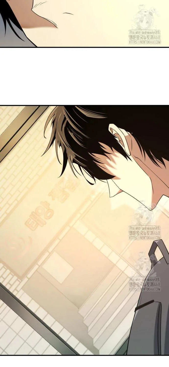 The Greatest Estate Developer Chapter 206 page 18 - 