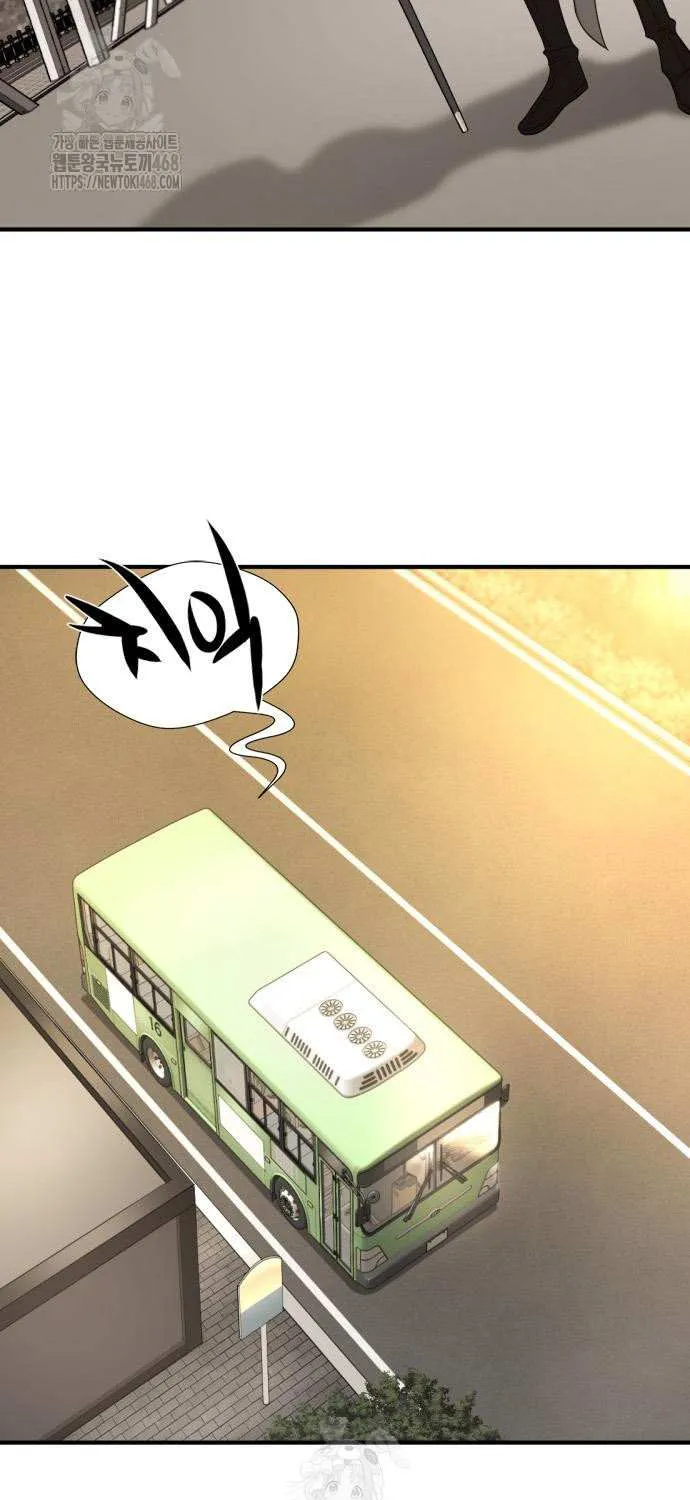 The Greatest Estate Developer Chapter 206 page 23 - 