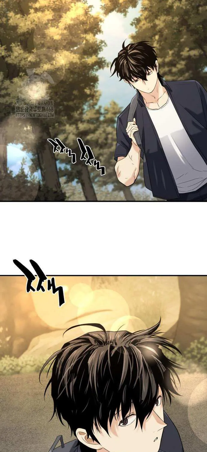 The Greatest Estate Developer Chapter 206 page 25 - 