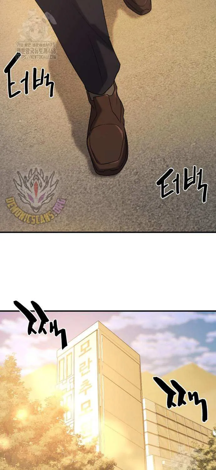 The Greatest Estate Developer Chapter 206 page 30 - 