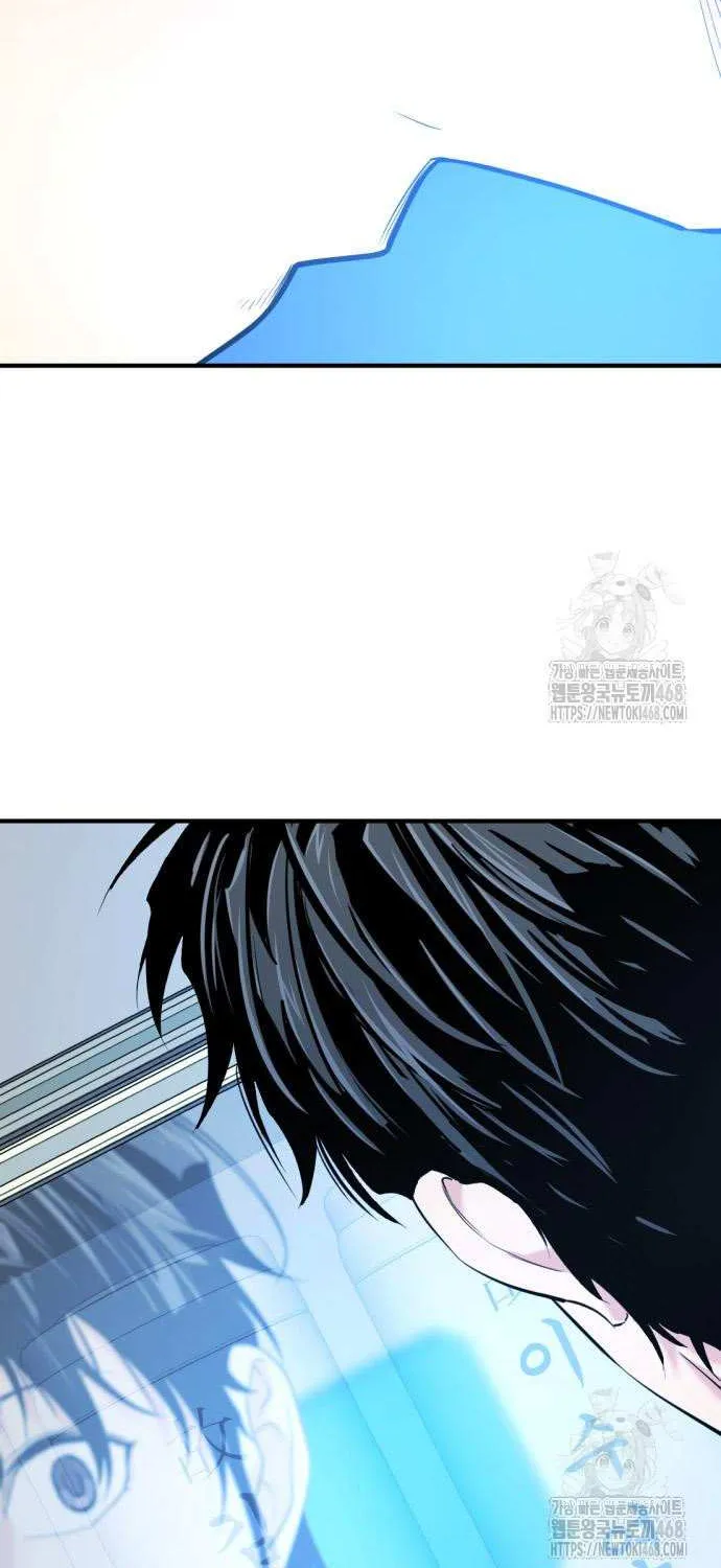 The Greatest Estate Developer Chapter 206 page 42 - 