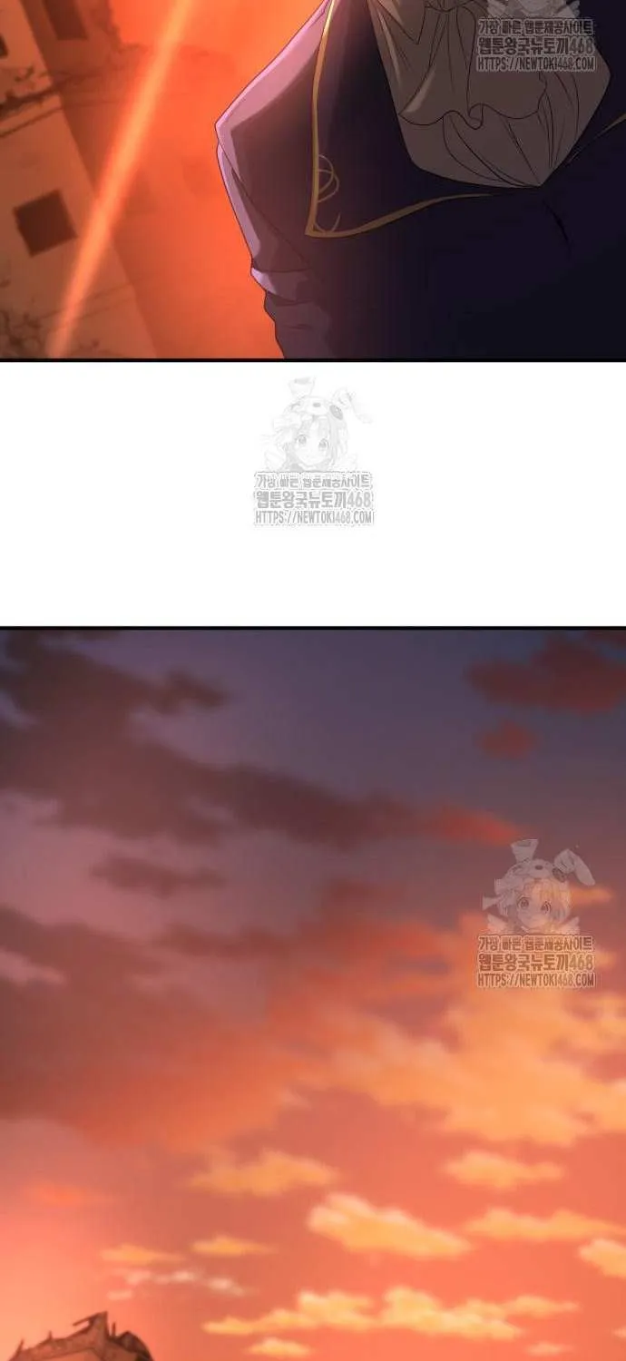 The Greatest Estate Developer Chapter 206 page 7 - 