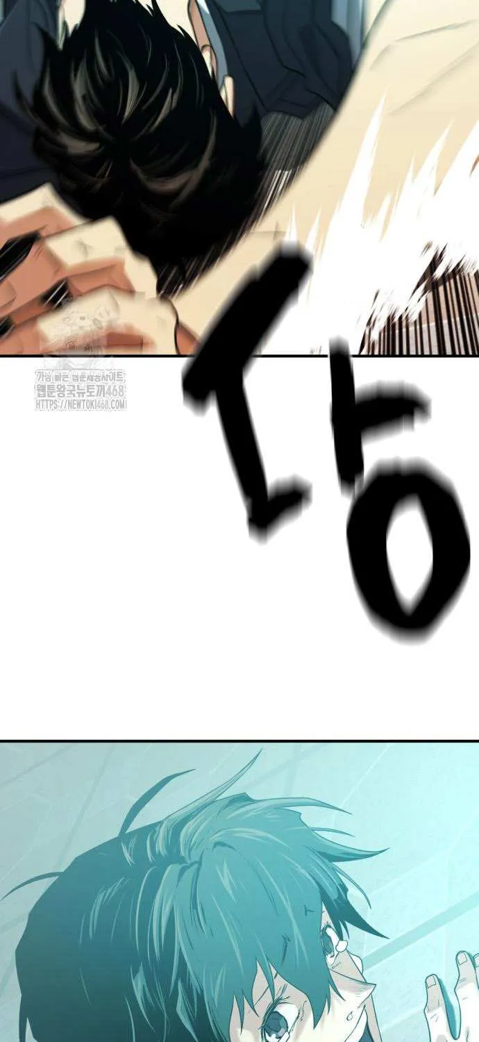 The Greatest Estate Developer Chapter 206 page 62 - 