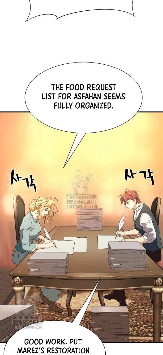 The Greatest Estate Developer Chapter 206 page 83 - 