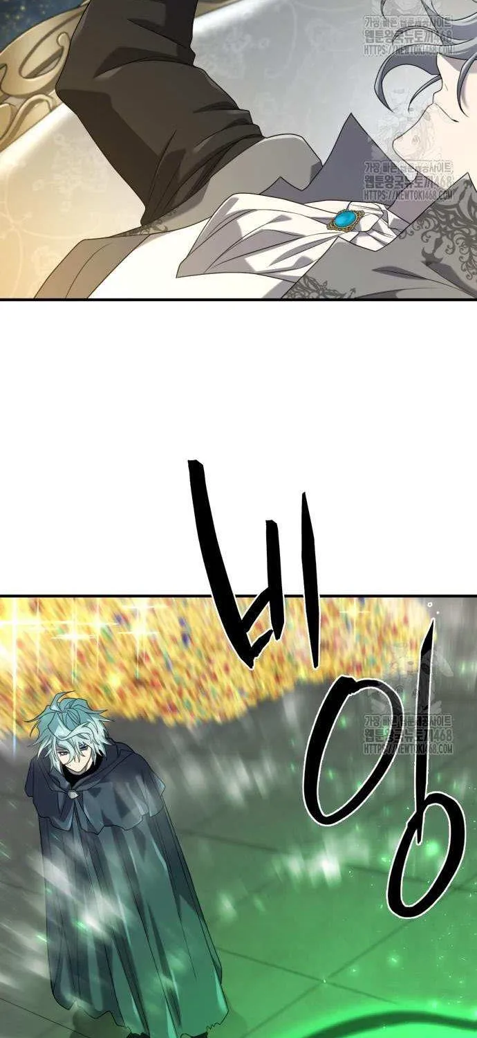 The Greatest Estate Developer Chapter 208 page 17 - 