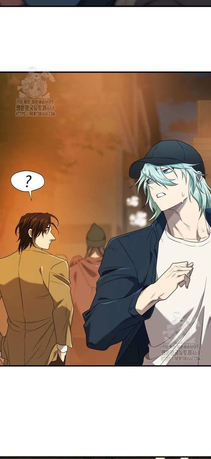 The Greatest Estate Developer Chapter 208 page 34 - 