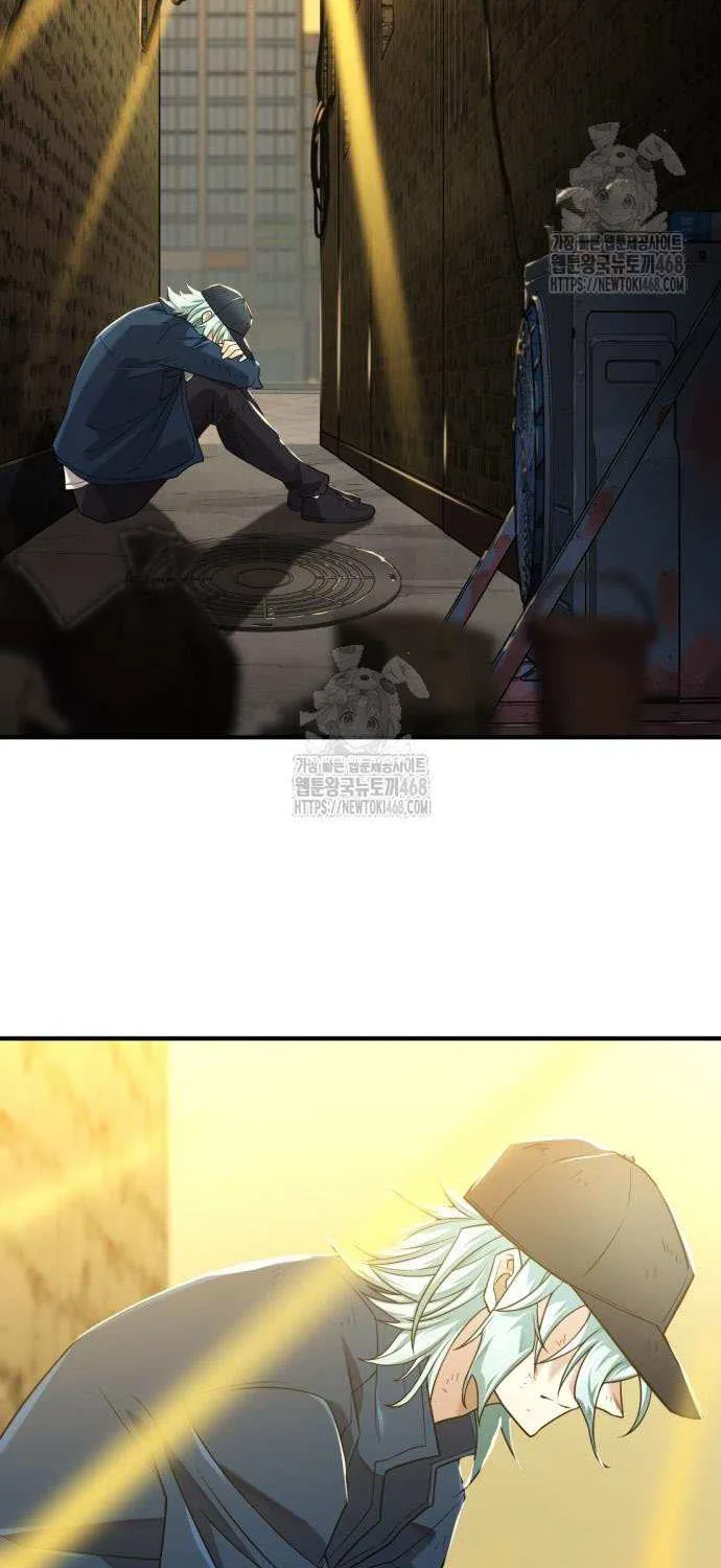 The Greatest Estate Developer Chapter 208 page 40 - 