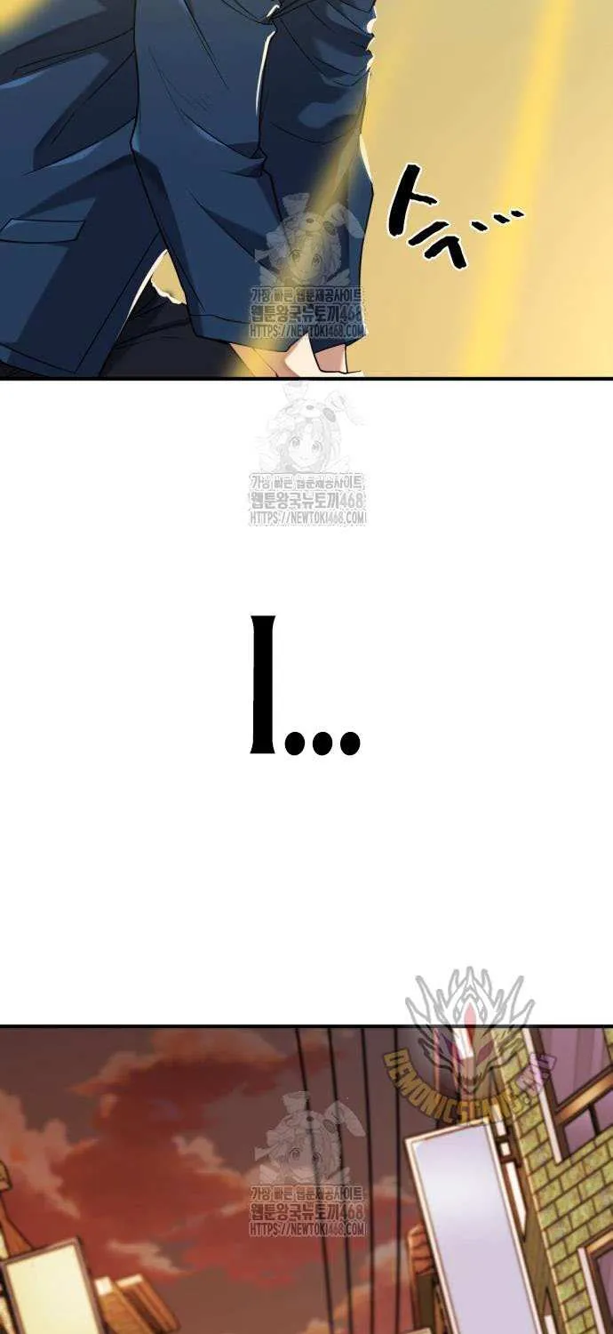 The Greatest Estate Developer Chapter 208 page 41 - 