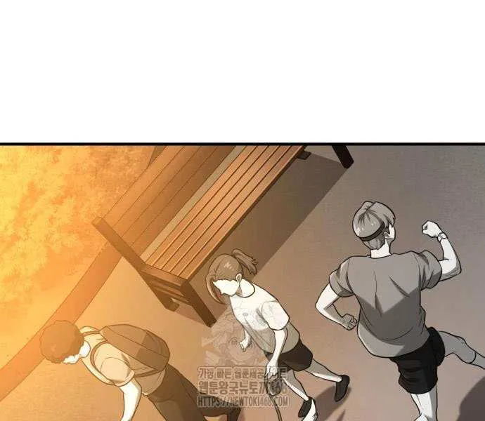 The Greatest Estate Developer Chapter 208 page 43 - 