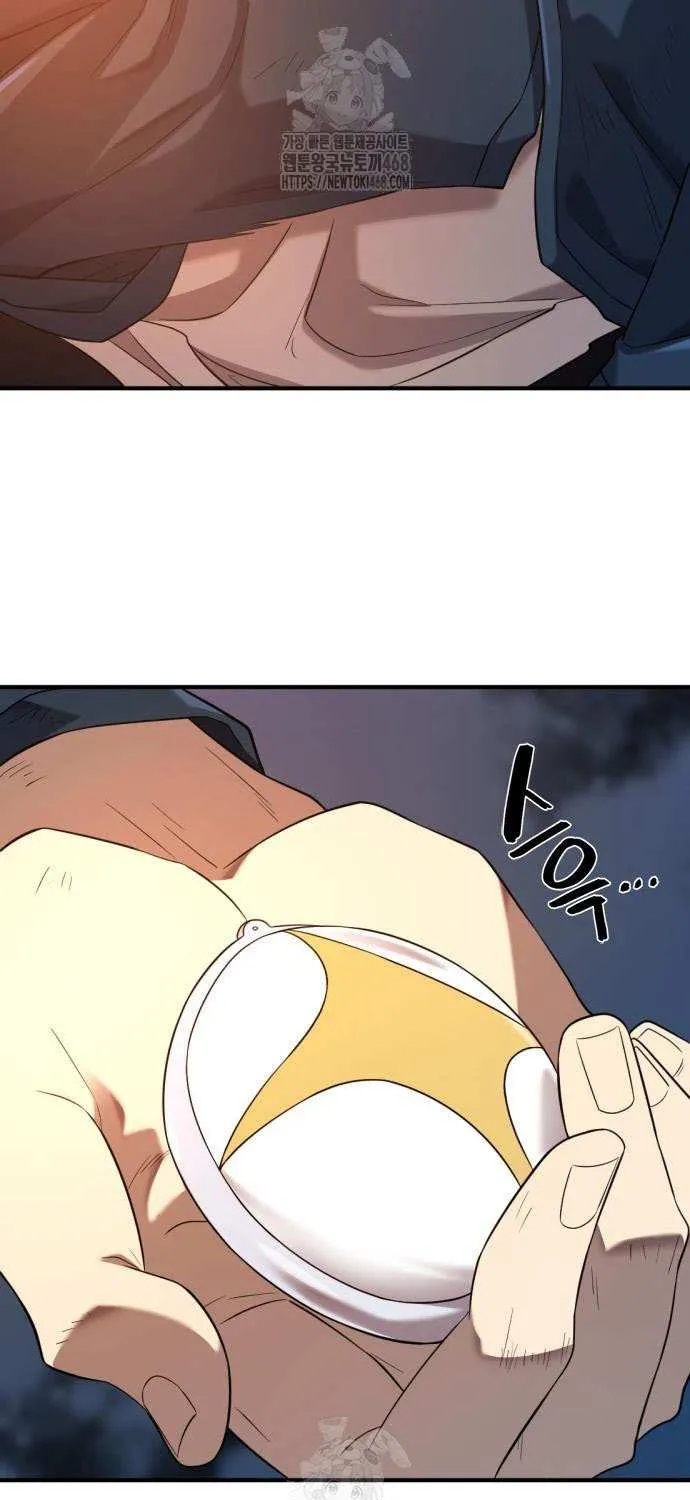 The Greatest Estate Developer Chapter 208 page 51 - 