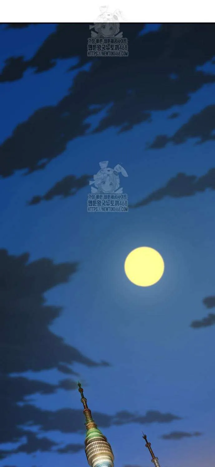 The Greatest Estate Developer Chapter 209 page 38 - 