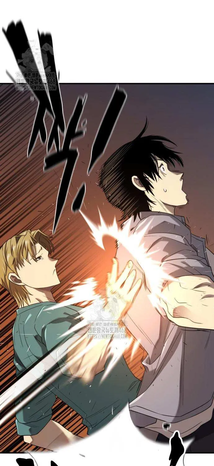 The Greatest Estate Developer Chapter 209 page 65 - 