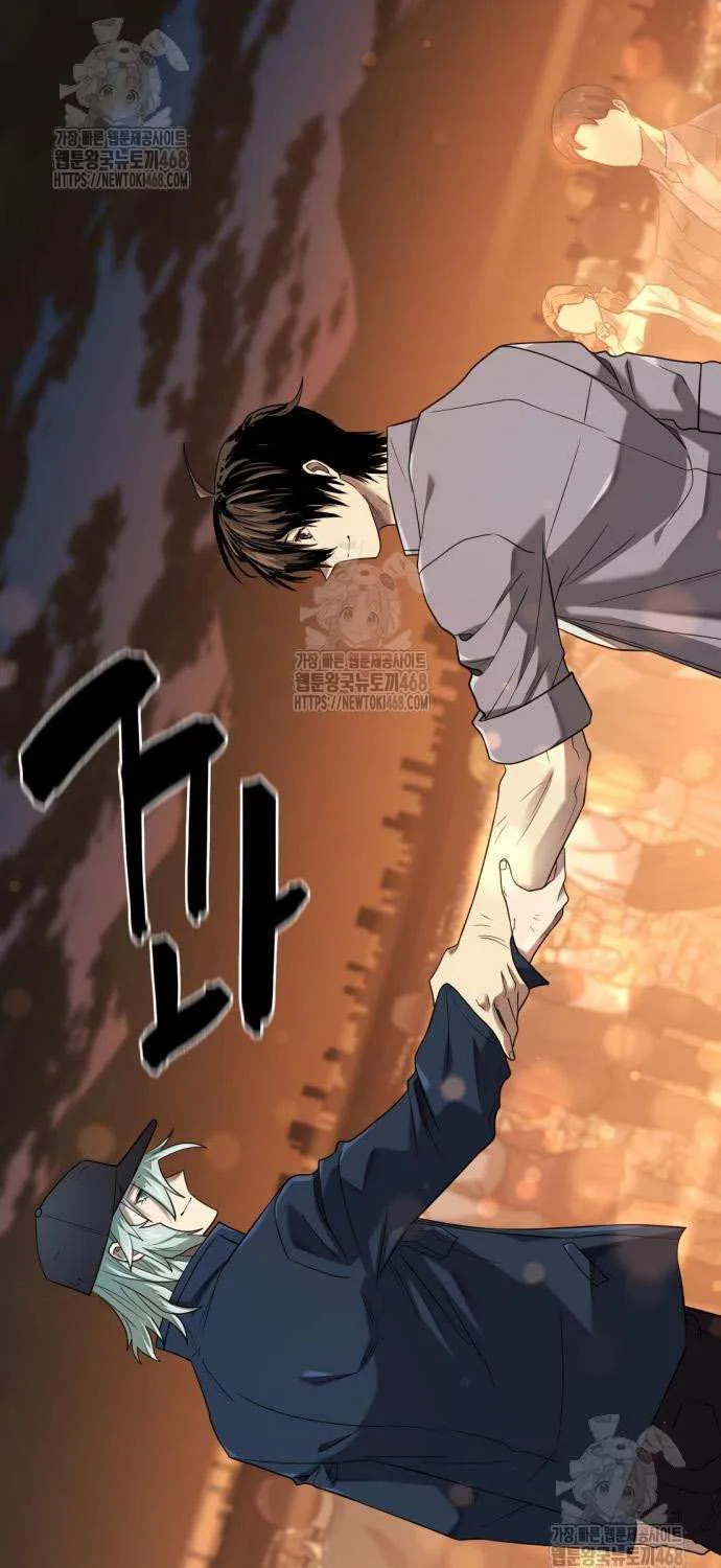 The Greatest Estate Developer Chapter 209 page 80 - 