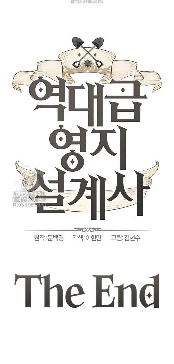 The Greatest Estate Developer Chapter 210 page 164 - 