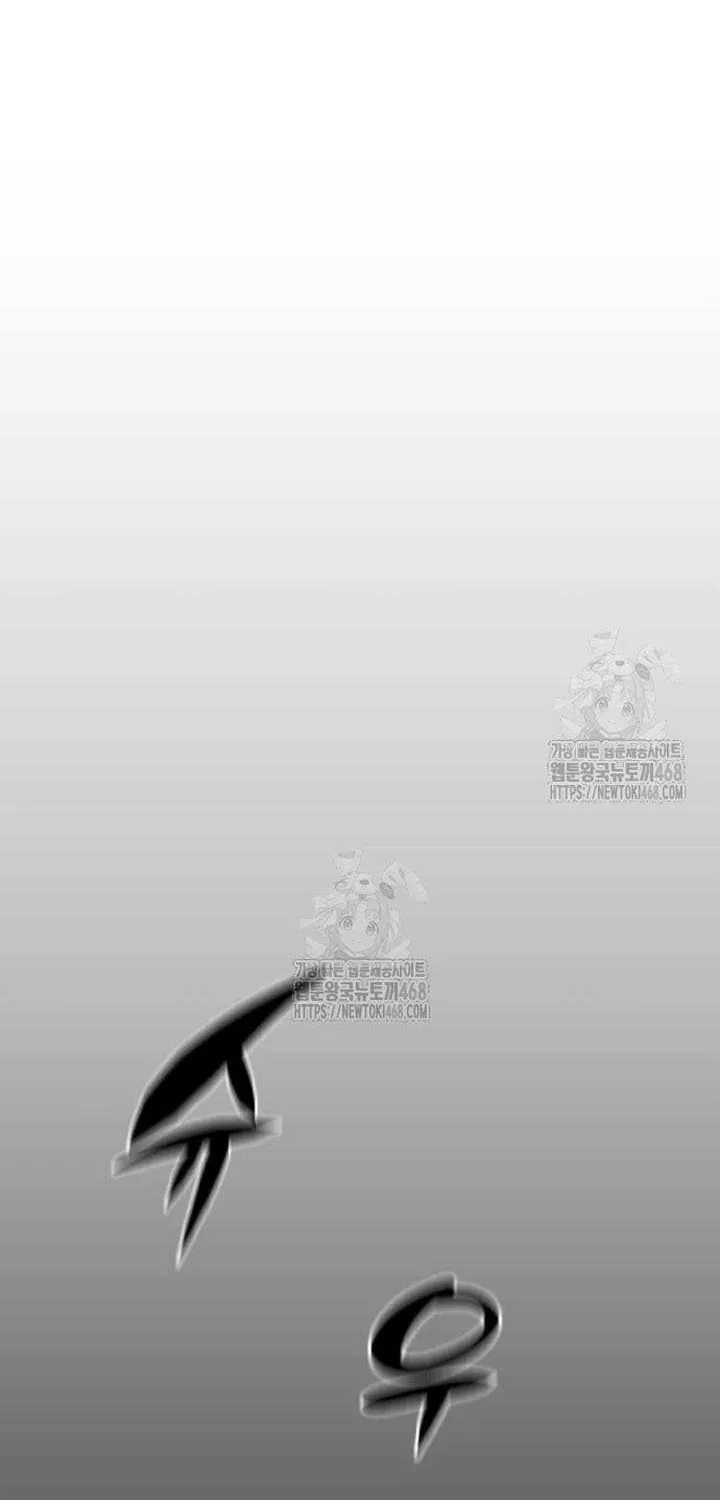The Greatest Estate Developer Chapter 210 page 165 - 