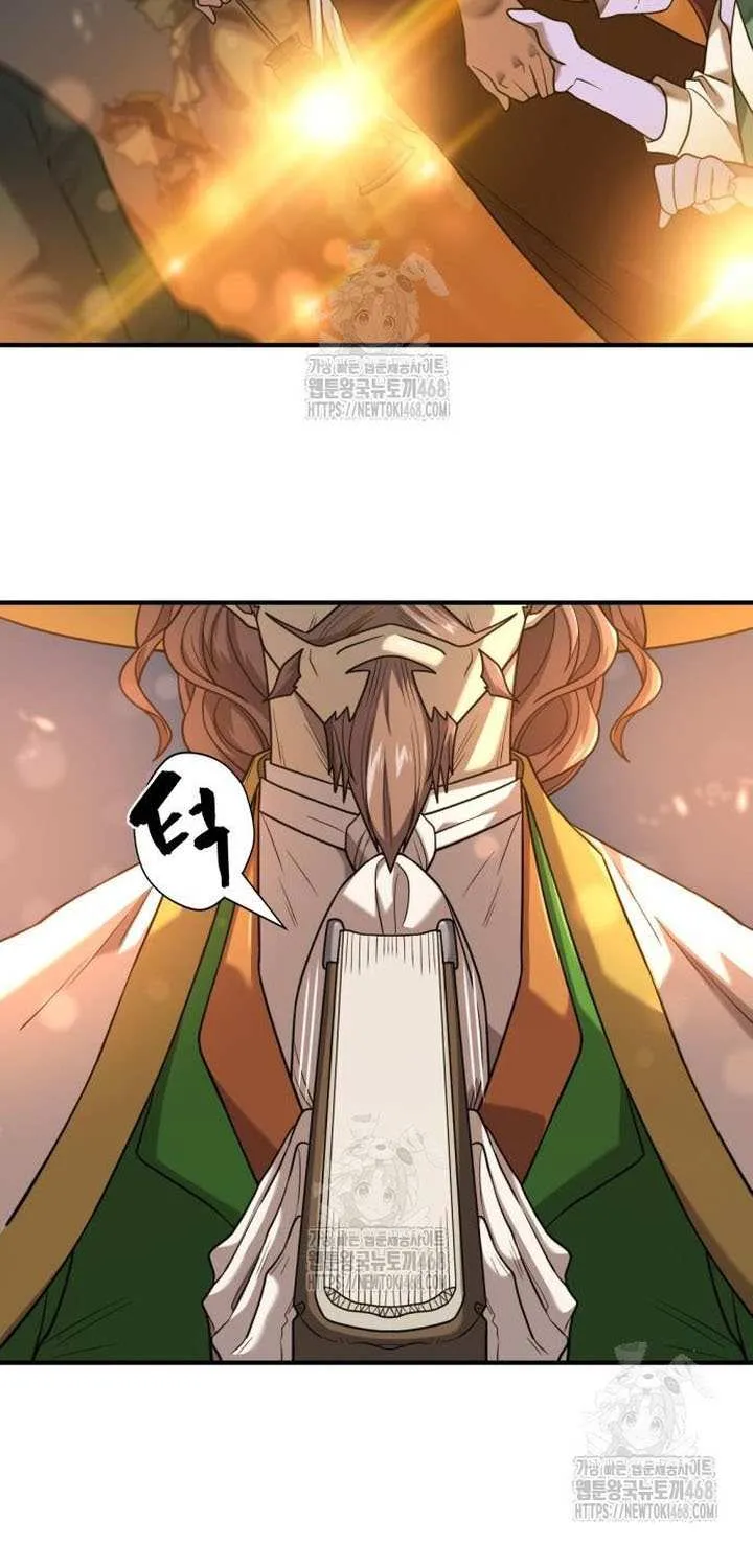 The Greatest Estate Developer Chapter 210 page 22 - 