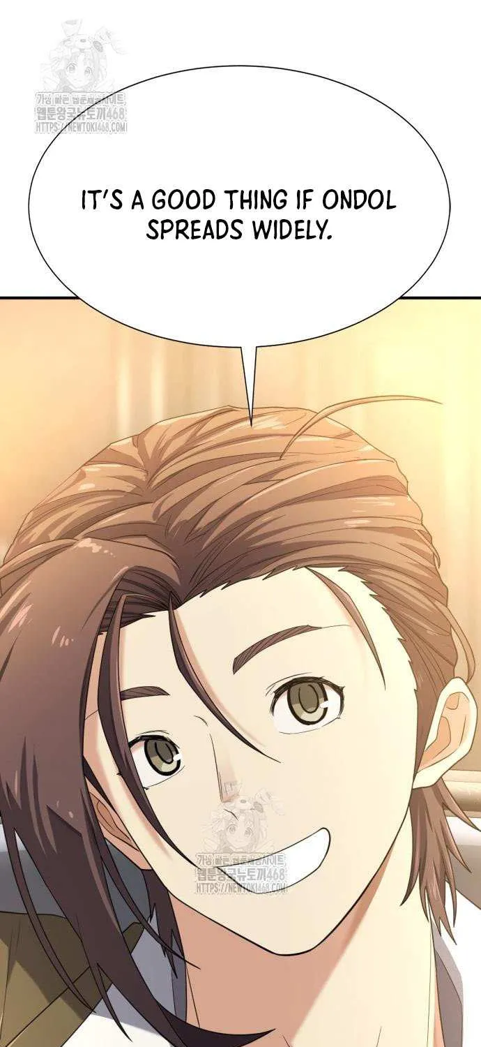 The Greatest Estate Developer Chapter 211 page 17 - 