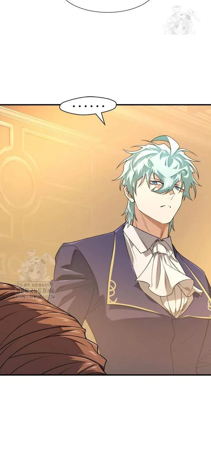 The Greatest Estate Developer Chapter 211 page 19 - 