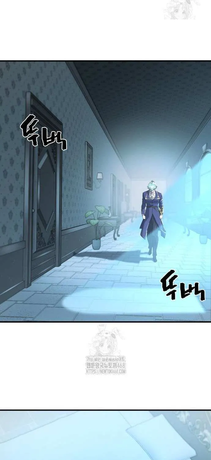 The Greatest Estate Developer Chapter 211 page 47 - 