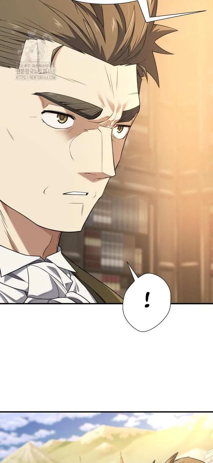 The Greatest Estate Developer Chapter 211 page 8 - 