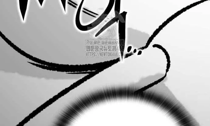 The Greatest Estate Developer Chapter 211 page 93 - 