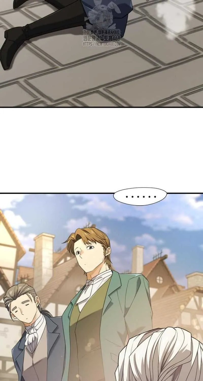 The Greatest Estate Developer Chapter 212 page 6 - 